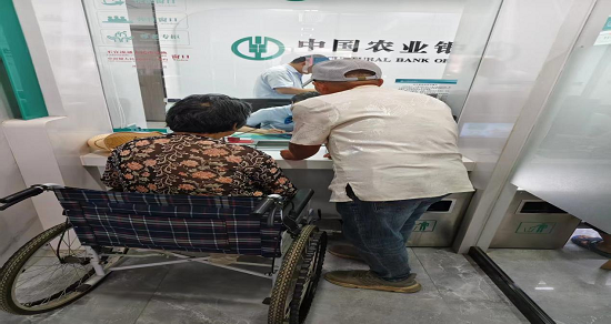 农行郯城杨集支行暖心服务特殊群体客户