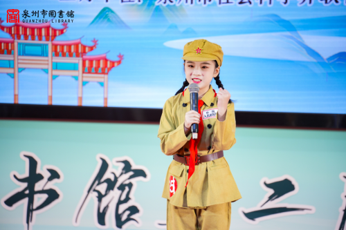 “书香泉州 经典传诵” 泉州市图书馆第二届经典诵读大赛决赛圆满落幕