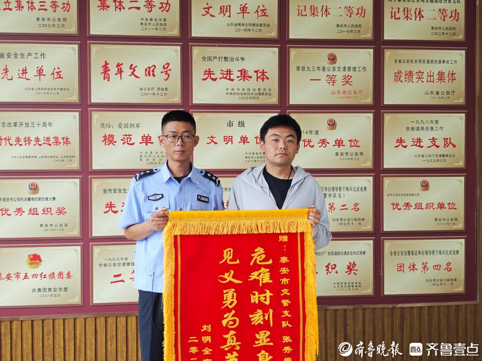 父亲节泰安天平湖救援：120斤辅警拽回160斤落水者，获救者锦旗致谢