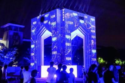 学子姓名化作 “夜空中最亮的星”