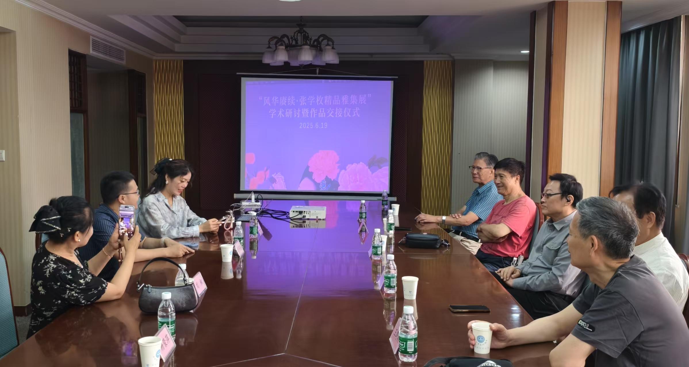 用画笔对话当代 “风华赓续·张学枚精品雅集”学术研讨成功举行
