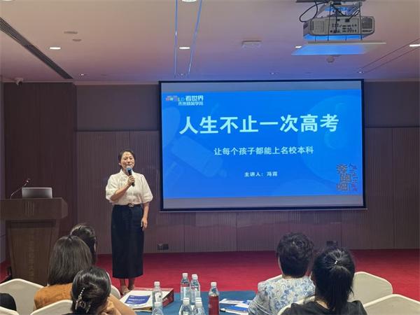 中国银行滨州博兴支行联合看世界留学机构举办“全球升学规划”直通活动