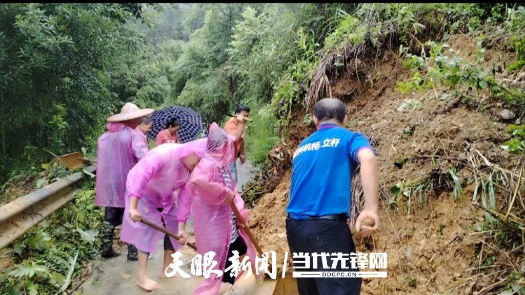 遭遇持续强降雨 雷山县有序转移489名受地质灾害威胁群众