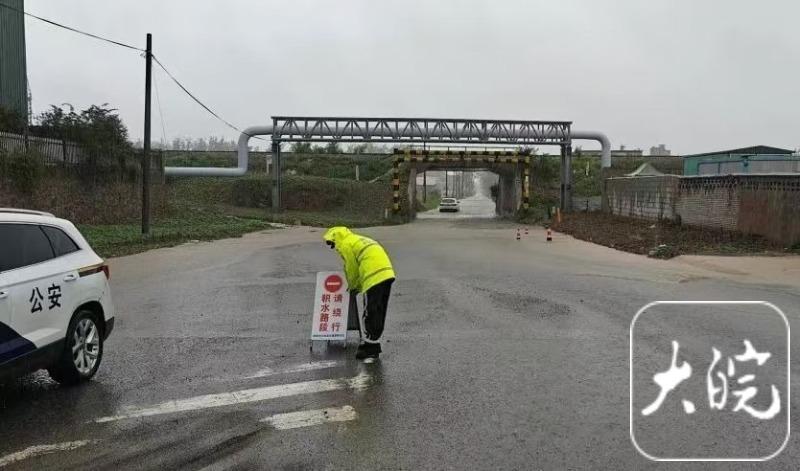 暴雨袭城 蚌埠交警护畅保安