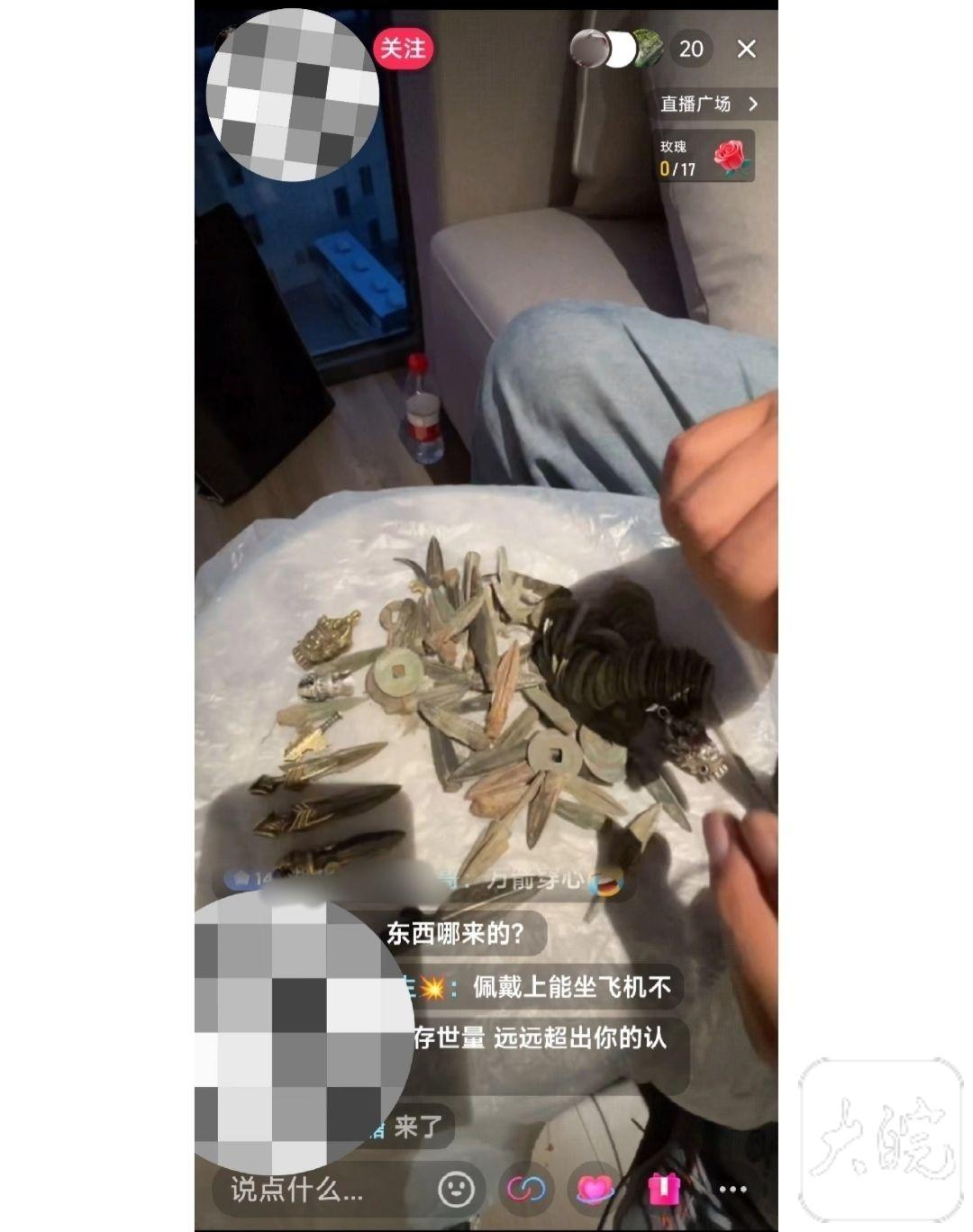 河南一男子自称考古人却直播贩卖文物？多方回应