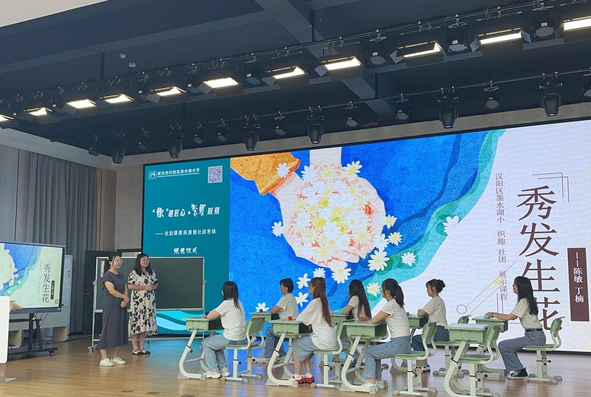 “以针为笔 以线为墨” 墨水湖小学举办织艺社团成果展