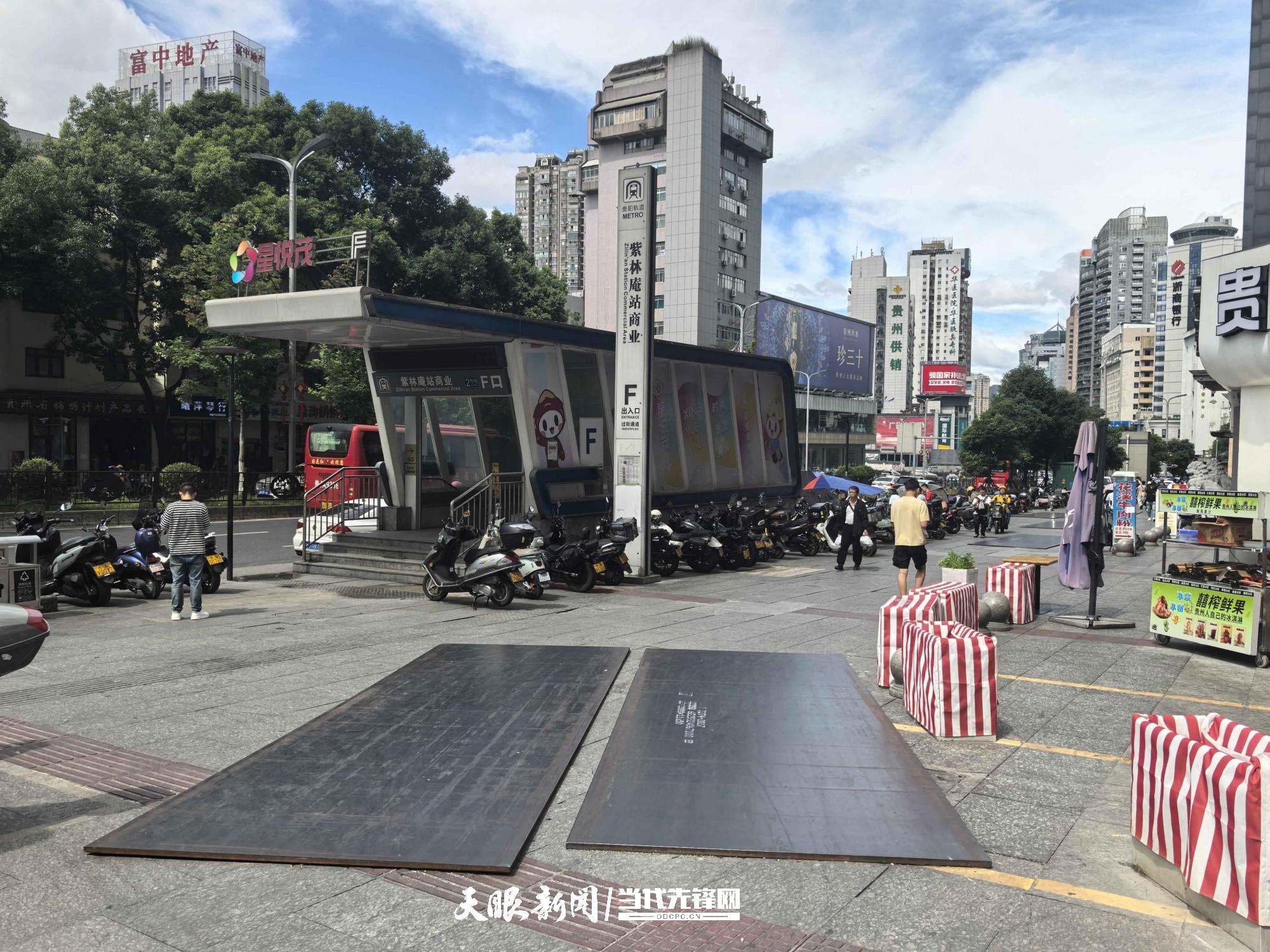 【天眼问政】人行道上随意堆放大量铁板？贵阳紫林庵地铁站沿线出行隐患亟待解决！