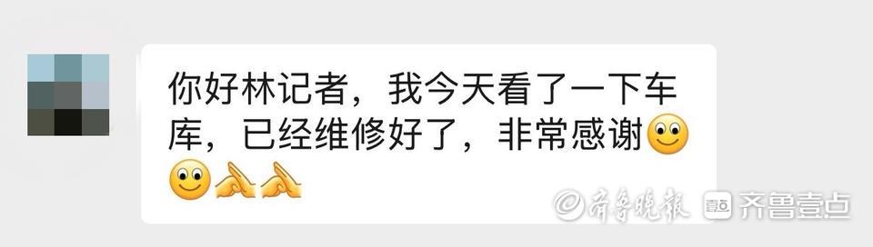 帮办追踪丨枣庄壹粉烦心事解决！小区损坏的下水道盖板已修好
