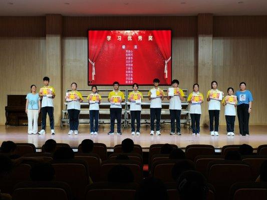 山东省淄博市第十中学初中部举行期末表彰大会