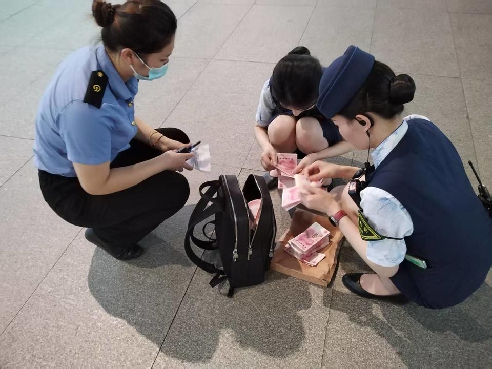 9万余元现金遗落在高铁上，多亏了曲阜东站的他们