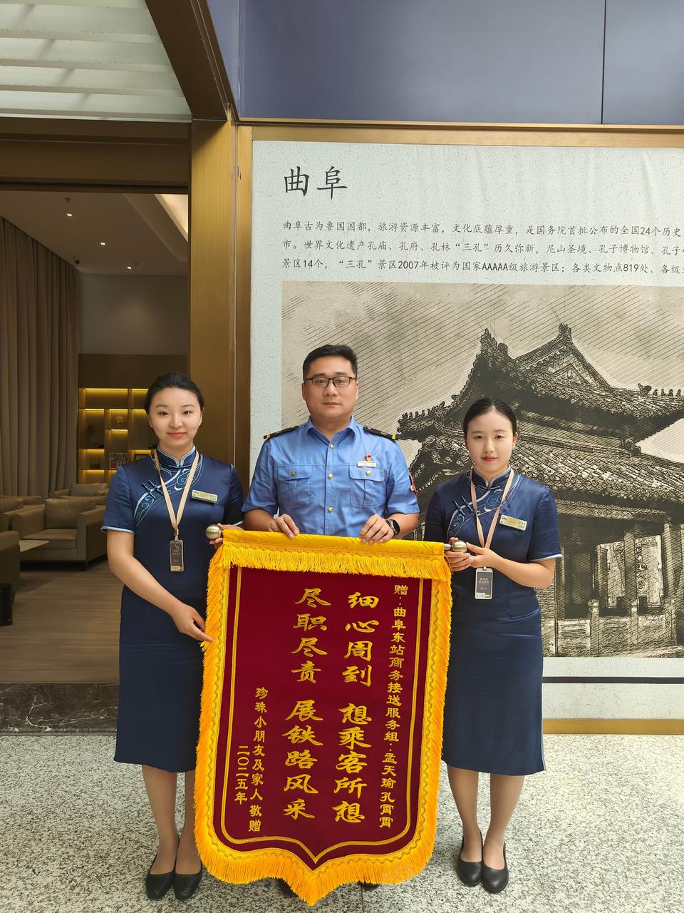 列车晚点乘客犯难，曲阜东站上演爱心接力