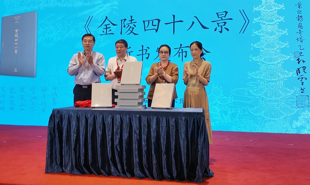 中国书法家协会主席孙晓云新作《金陵四十八景》正式发布