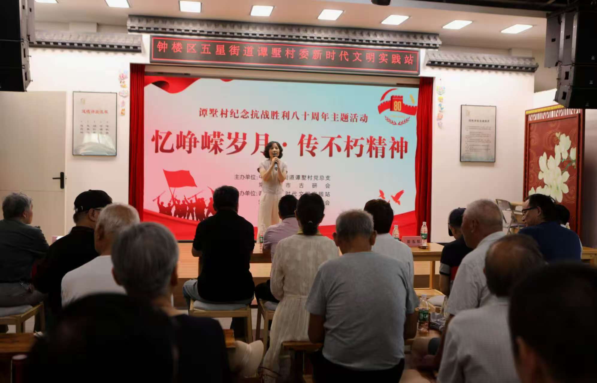 主题活动催人奋进 红色钱币光耀谭墅