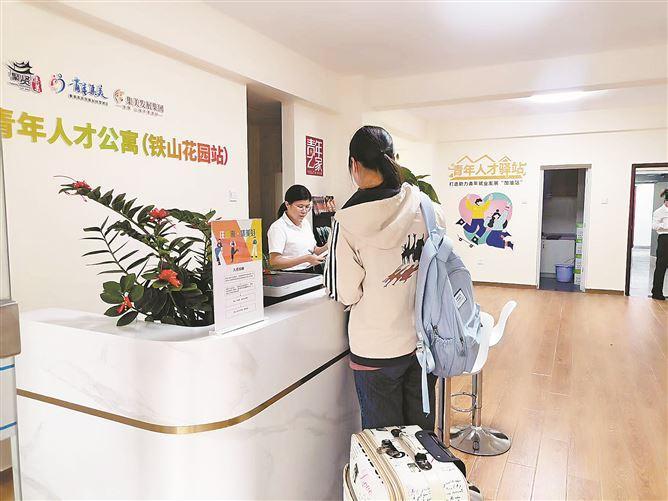 政策覆盖岛内外 3161张免费床位折射厦门引才留才诚意