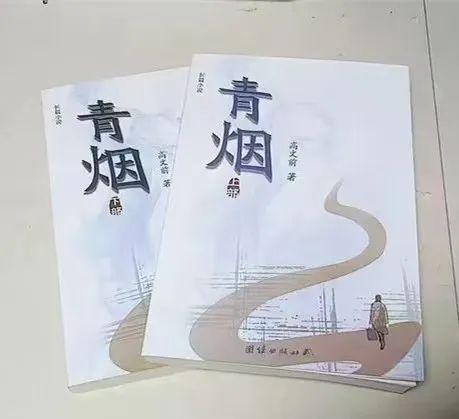 作家高文前与骨刻文破译者丁再献携手共襄文化盛举