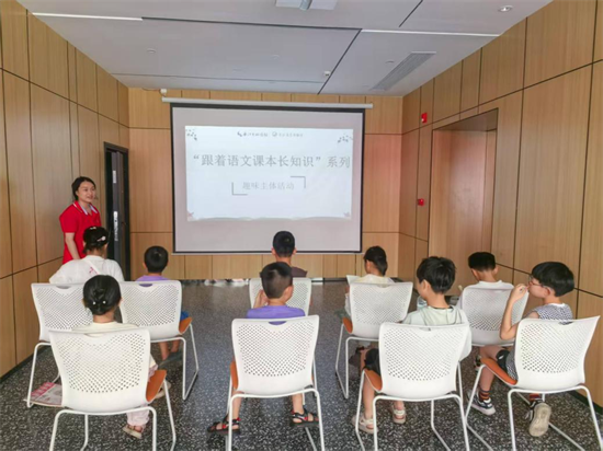 新华共读“语文星球奇遇记”主题活动