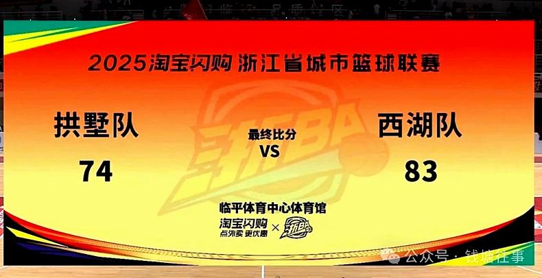 袁长渭：五十年前袁浦公社的“村BA”