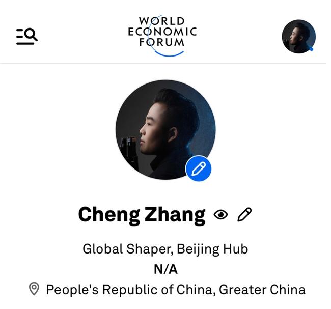 跨界破圈！笙演奏家张成斩获达沃斯全球杰出青年，更将携笙开启卢浮宫个人专场音乐会！