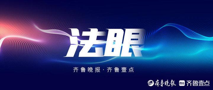 法眼丨年年体检“正常”，确诊癌症晚期后女律师维权，谁该担责？