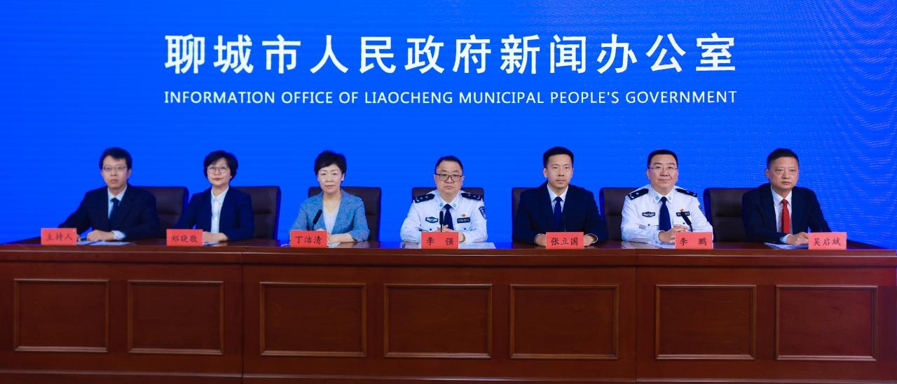 聊城公安：警惕暑期三大诈骗高发警情