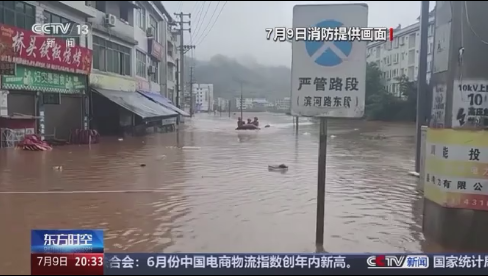 灾难见真情|络小护携手伙伴共筑灾后希望