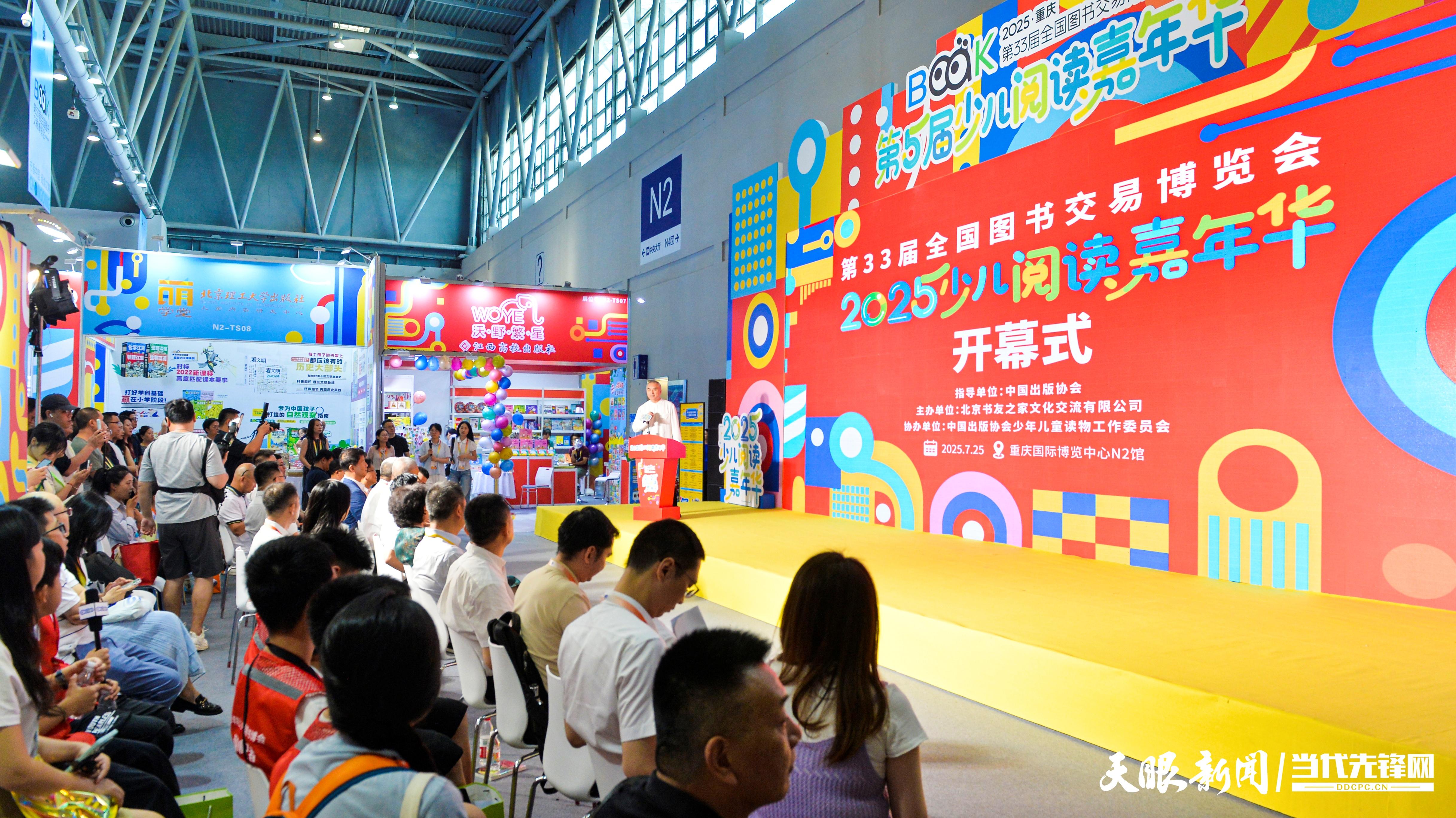 聚焦第33届全国书博会｜“你的桥，我的桥，中国的桥”《万桥飞虹》作家分享会举行