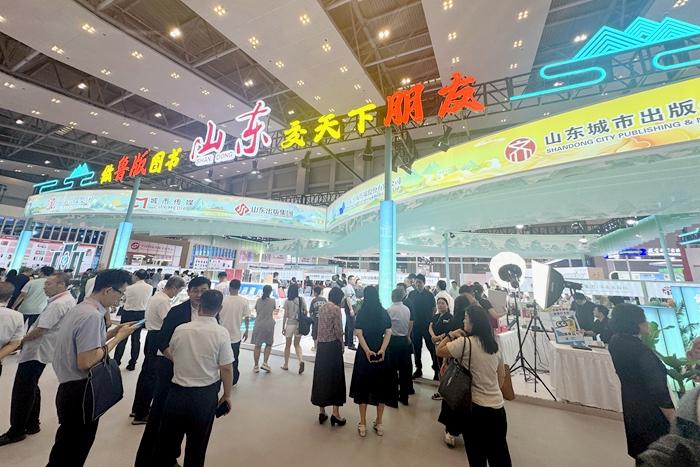 “泉”涌书香入山城，济南展团亮相第33届书博会