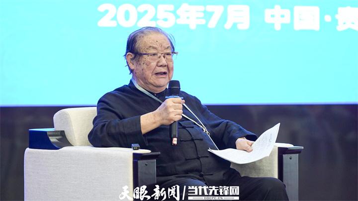 第二届阳明心学论坛｜金耀基：大学教育在求真之外，应有“求善”的理想