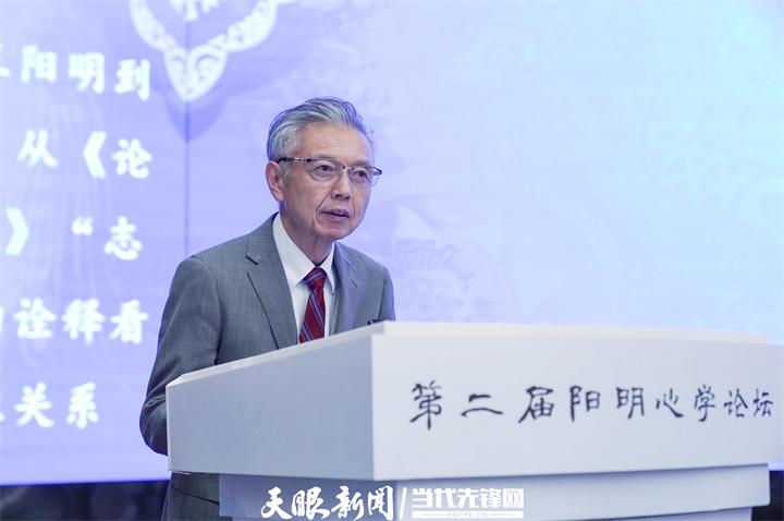 第二届阳明心学论坛｜三浦秀一：对贵阳的印象是“绿”