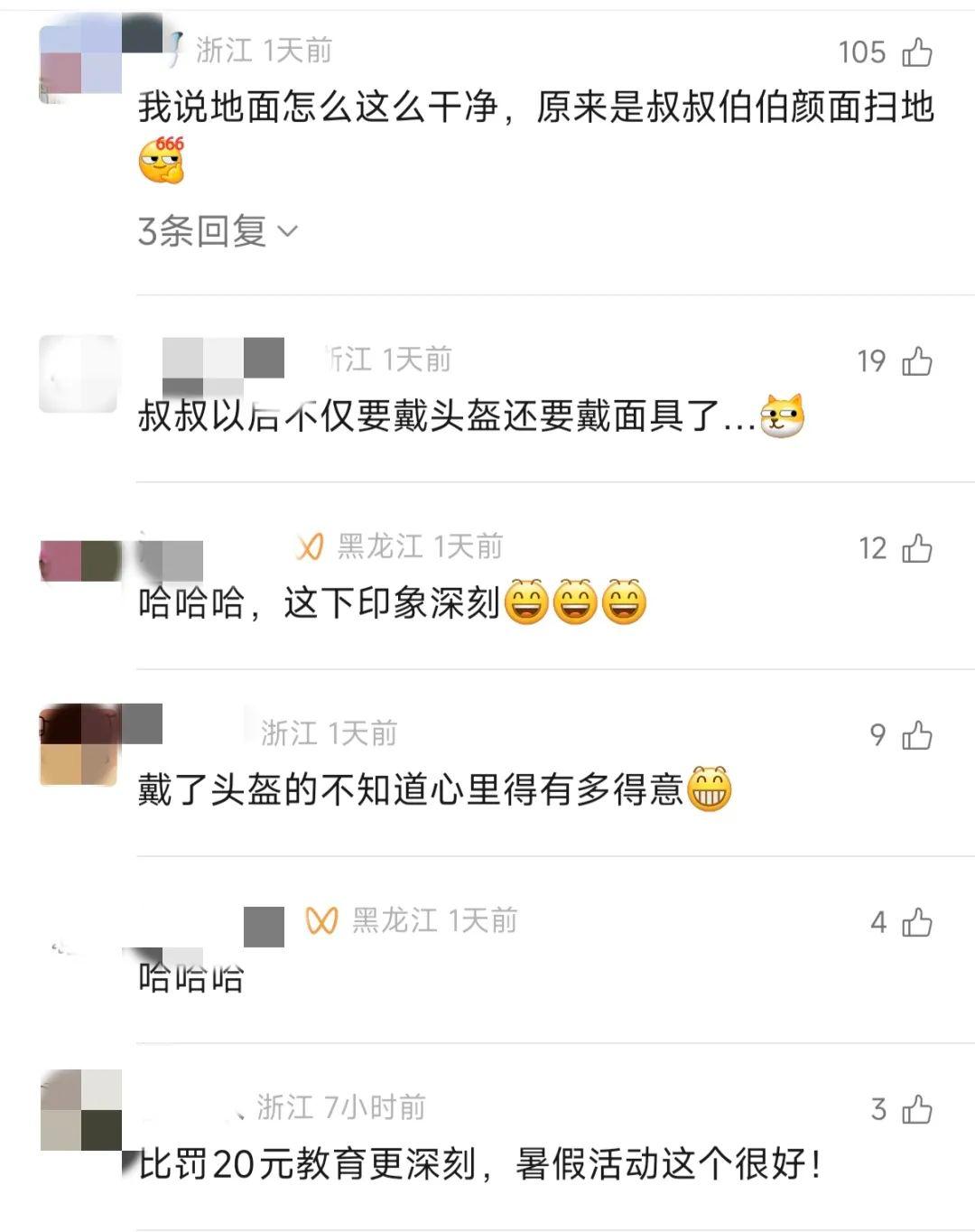 杭州街头这一幕火了！当事人：被硬控了，这辈子都无法忘记