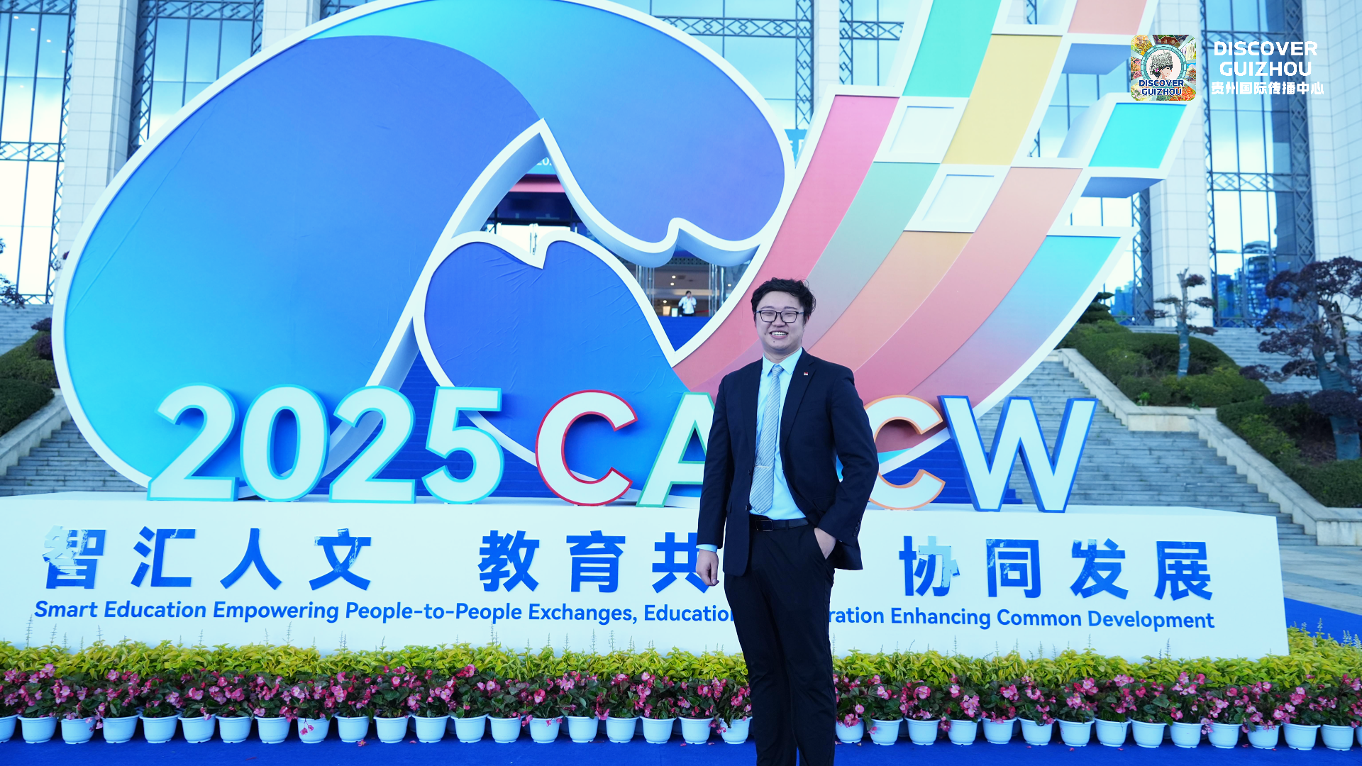 东盟青年眼中的中国—东盟教育交流周：这里有我们的“黄金机遇”