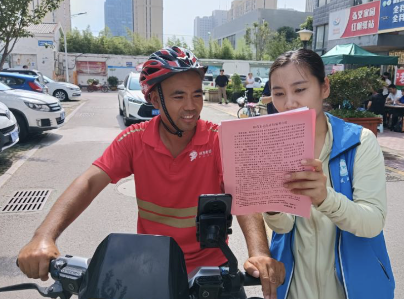 秦庄社区精准宣传反诈知识，守牢新业态群体“钱袋子”