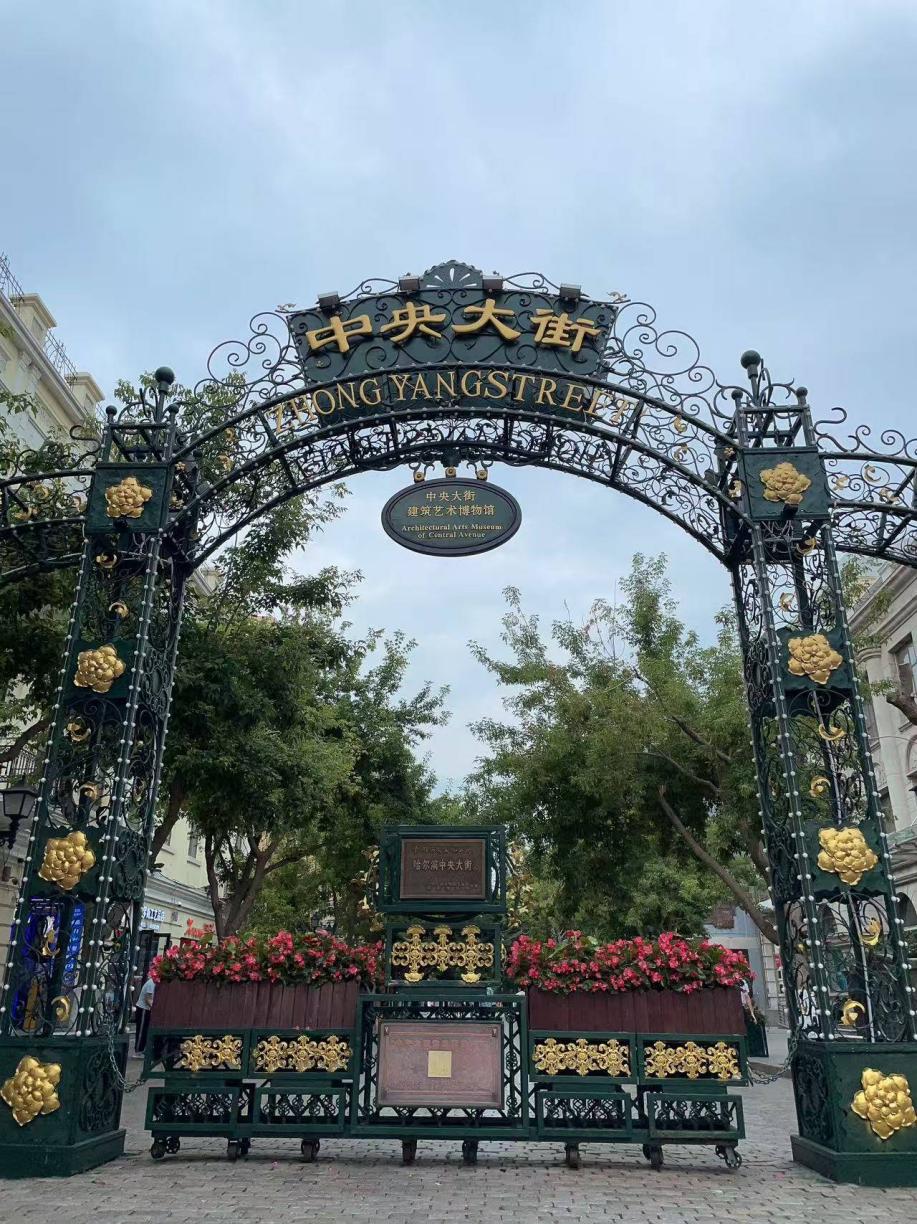 哈尔滨万达文华酒店推出暑期四重礼遇 开启冰城欢乐之旅