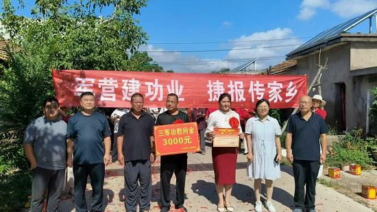 临沭县大兴镇：军营立功喜报送到家