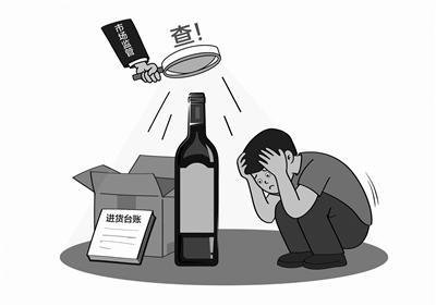 这瓶“进口”红酒源自何方？