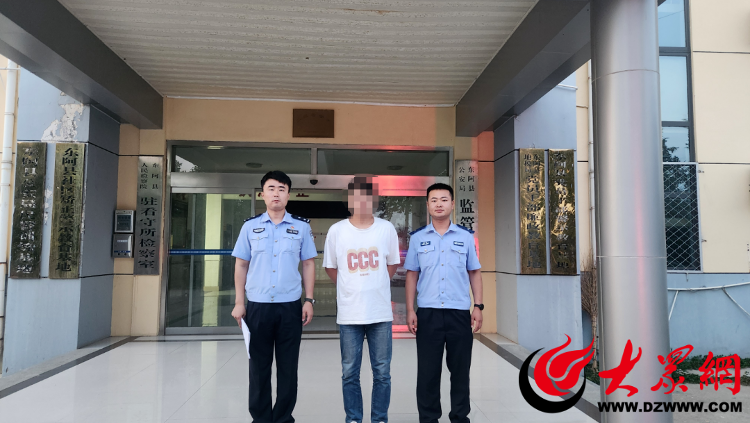 东阿公安一招“引蛇出洞”粉碎骗子“捞金梦”