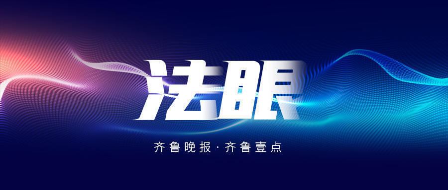 法眼|一句外卖差评引发名誉权诉讼，消费者吐槽的平衡点在哪？