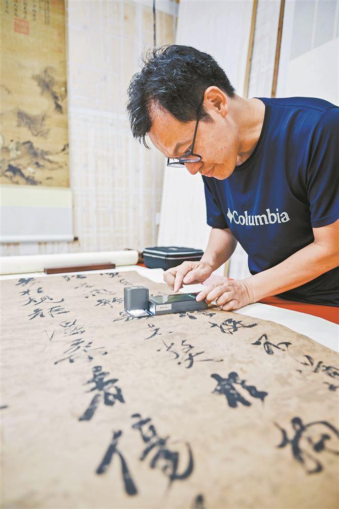 厦门大学档案馆文物医生谢华斌：巧手 AI复活明代圣旨