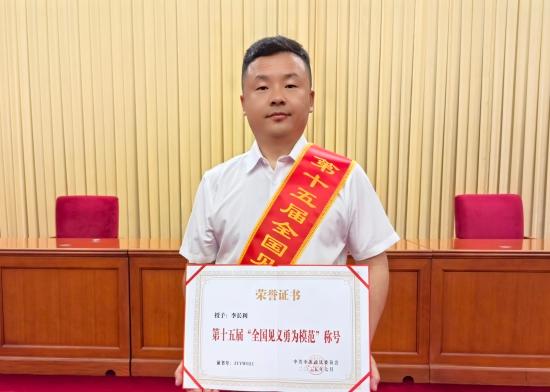 吉大一院护士李长利荣获全国见义勇为模范称号 用无畏诠释医者担当