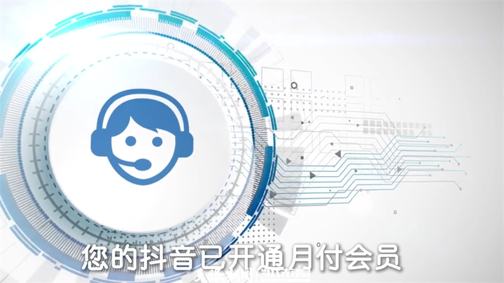 700万险被“共享”，贵阳民警快速破局夺回控制权