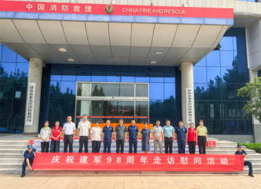 军民同心 共筑平安 | 济南市莱芜区社工总站携手多家单位走访慰问莱芜区消防救援大队