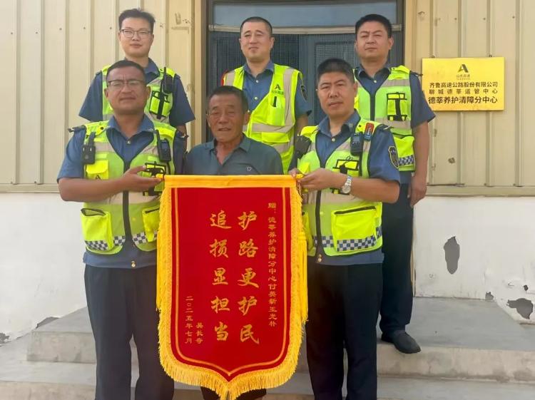 2380元打水漂？齐鲁高速路管员秒变“反诈先锋”
