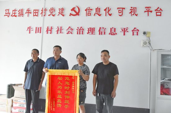 二十分钟火场接力 临沂联通员工化身“消防员”