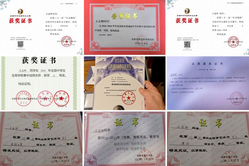 民政帮扶十余载，潍坊高密事实无人抚养儿童少年圆梦哈工大