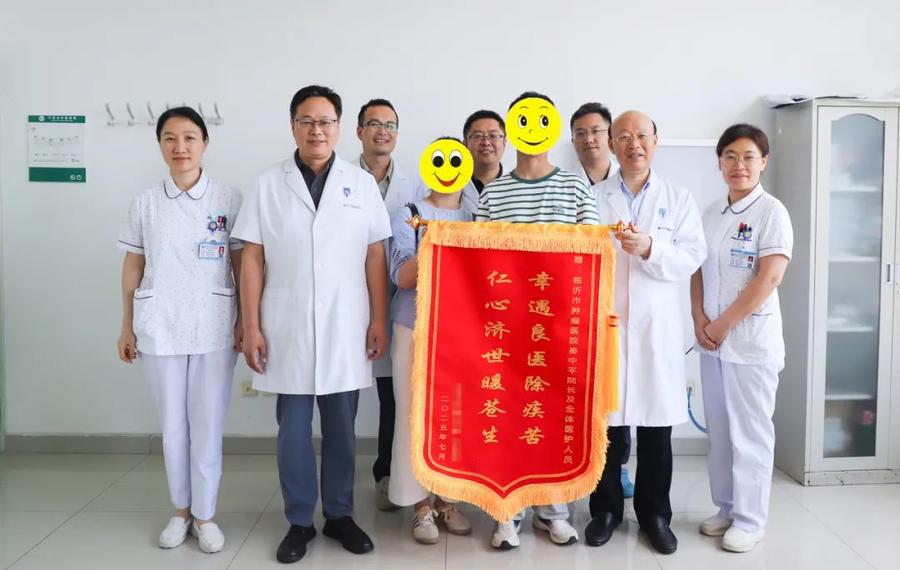 临沂市肿瘤医院血管瘤脉管畸形团队让江苏少年告别12年肢体残疾