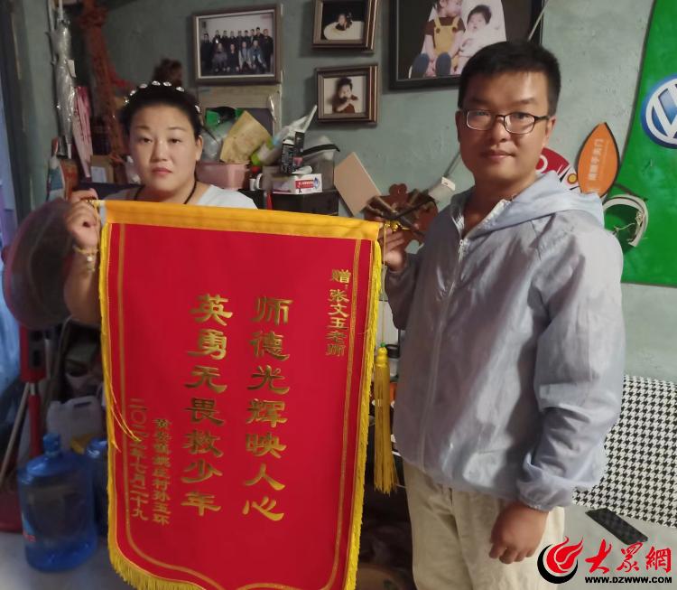 郓城教师张文玉深夜勇救落水少年 见义勇为彰显师德本色
