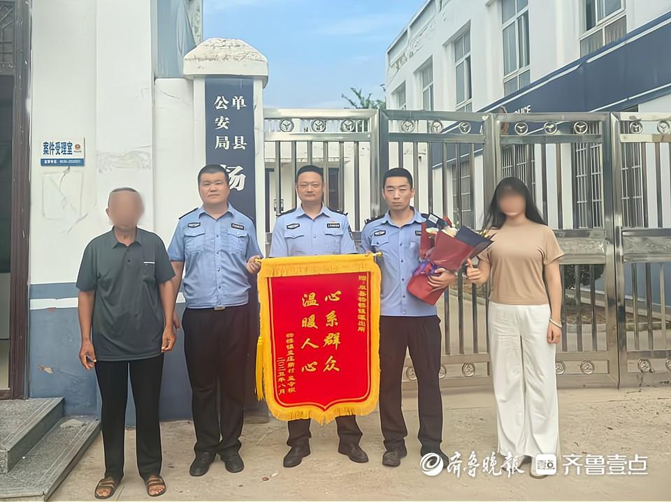 单县警方科技破障：92岁迷失玉米地老人历经25小时被困终脱险