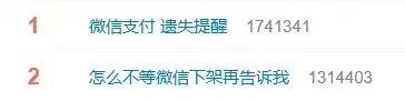 微信“隐藏功能”曝光！网友：这么多年白用了
