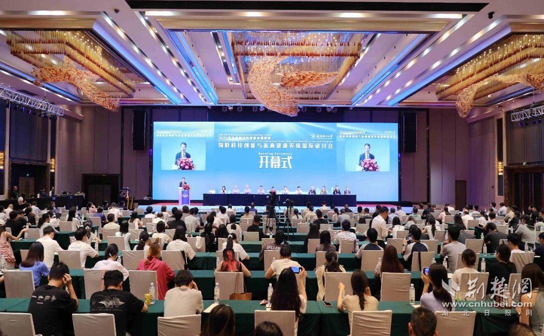 饲料科技创新与畜禽健康养殖国际研讨会在汉召开
