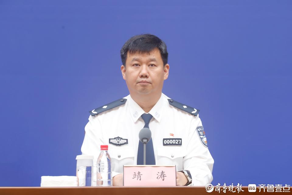 取消会员服务、寄递现金黄金……山东公安揭秘五类诈骗手法和话术
